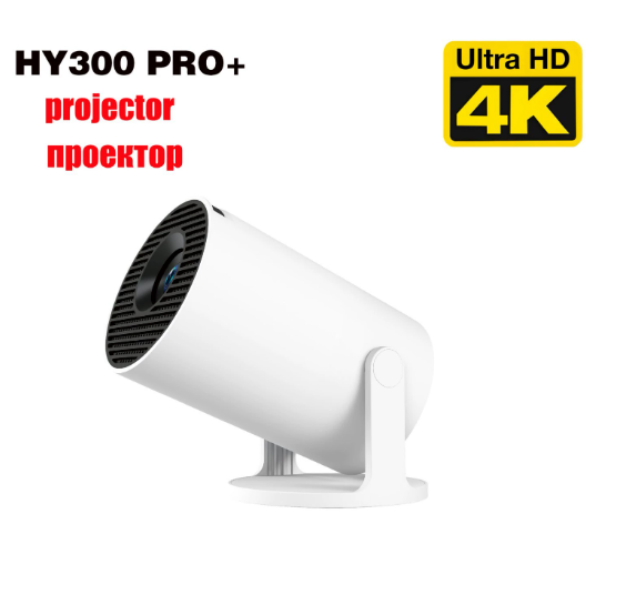 Magcubic HY300 4K Mini-Projektor – Android 11, Dual WiFi 6, 260 ANSI, Wireless 5.0
